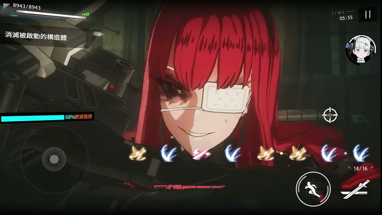 Punishing Gray Raven-Bombinata chapter.