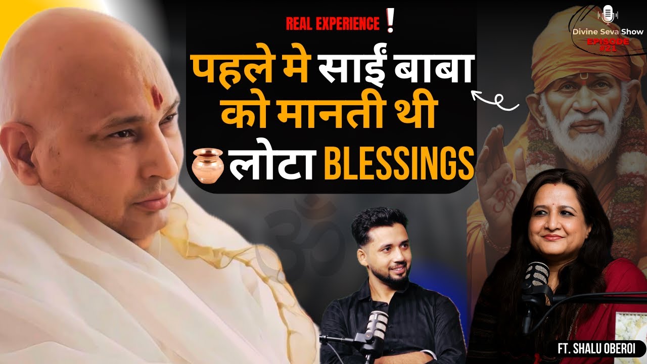Must-Listen! GURU JI Satsang Podcast with Shalu Oberoi Aunty. Guruji Old Sangat | Divne Seva Ep-21