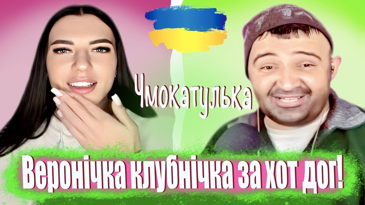 ПРАНК на песню 