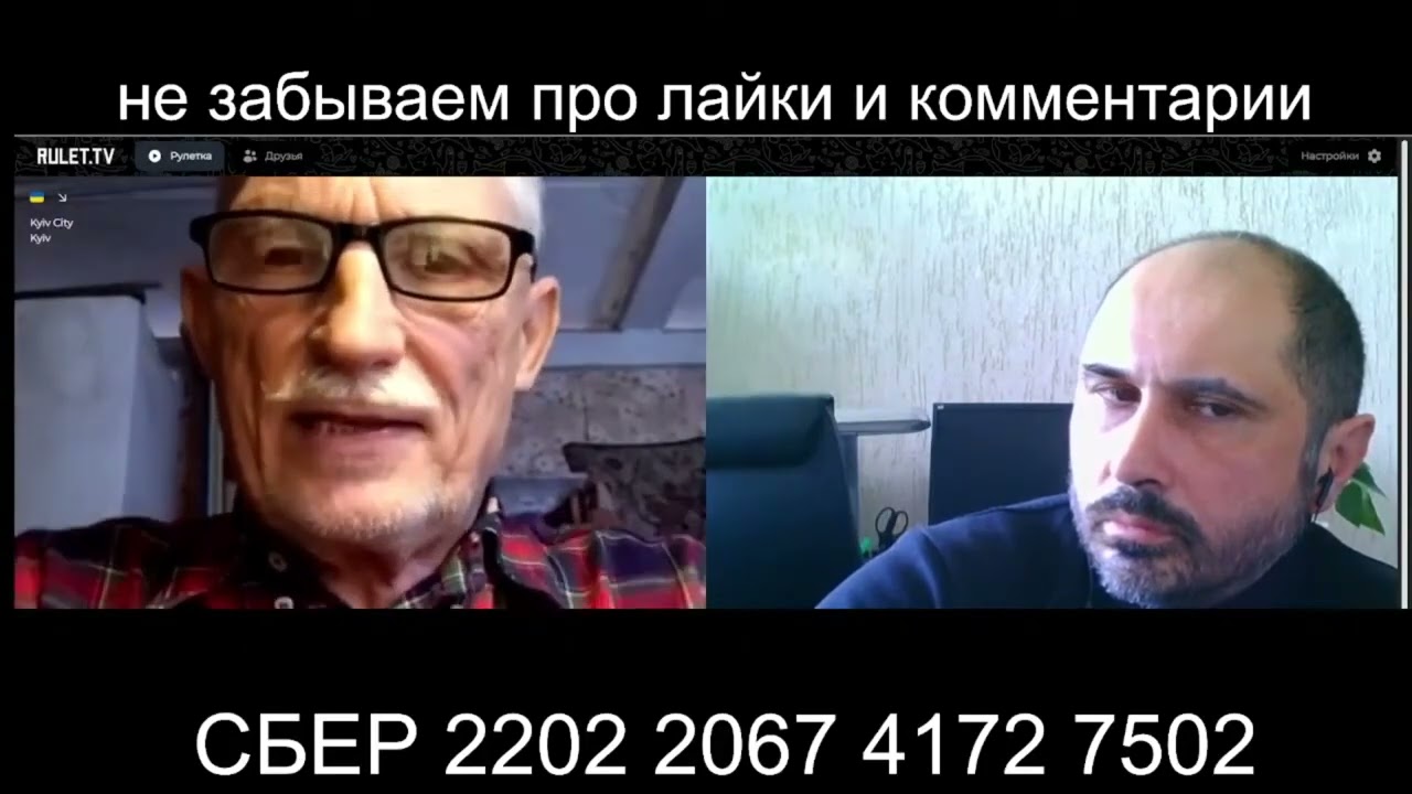 CULTPROSVET | Vladimir from Kyiv. CIPSO Handbook.