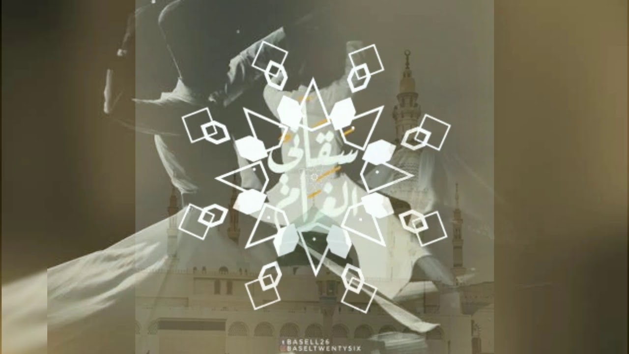سكرت بخمر الحب _ الشيخ ياسين التهامي