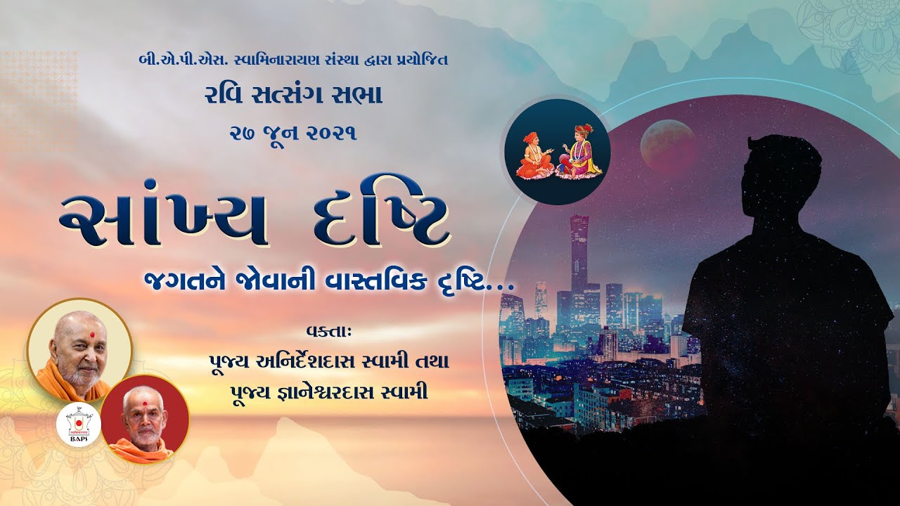 Ravi Satsang Sabha, 27 Jun  2021