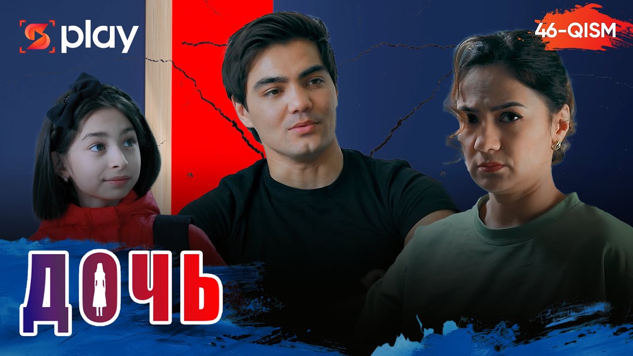 Дочь Серия 46 узбек сериал на русском языке | Qizim 46-qism serial Rus tilida