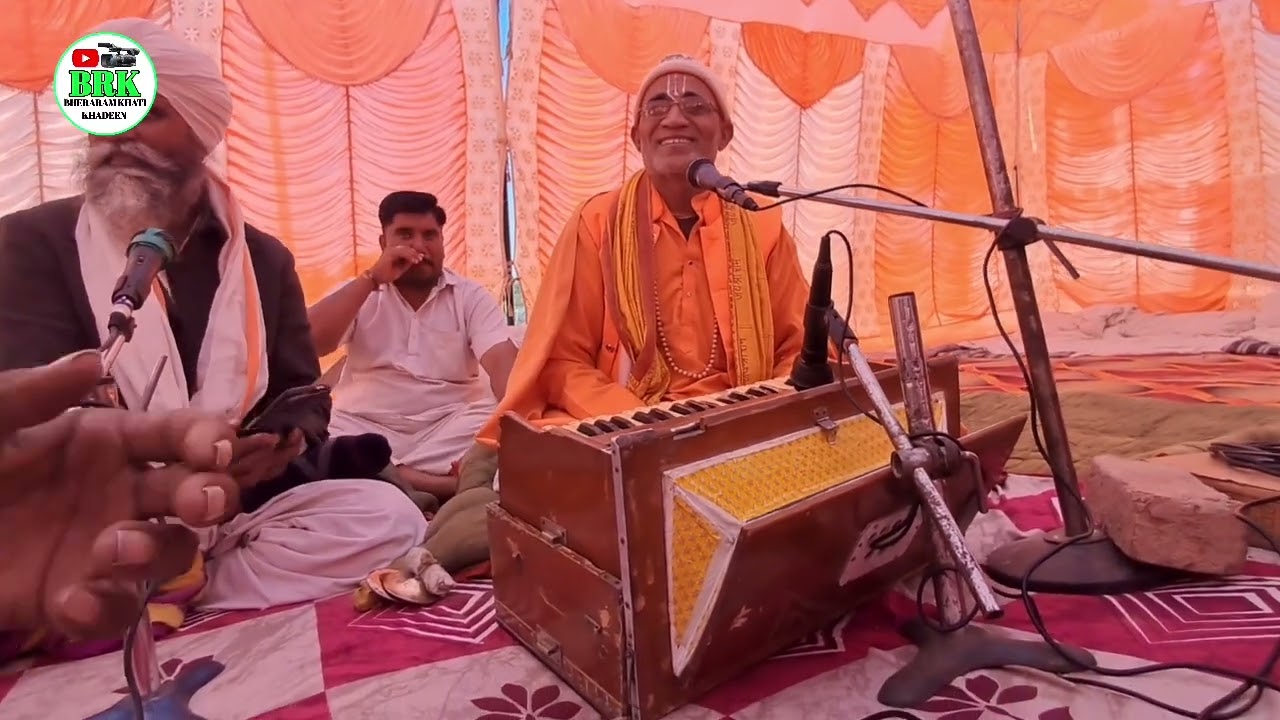 मन रे गुरु कर ग्यान विचारा गायक किशनारामजी महाराज 