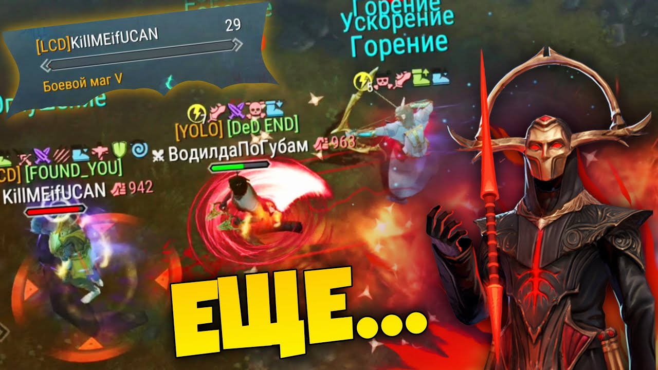 ОН ХОТЕЛ ЕЩЕ...  🔥ФРОСТБОРН
