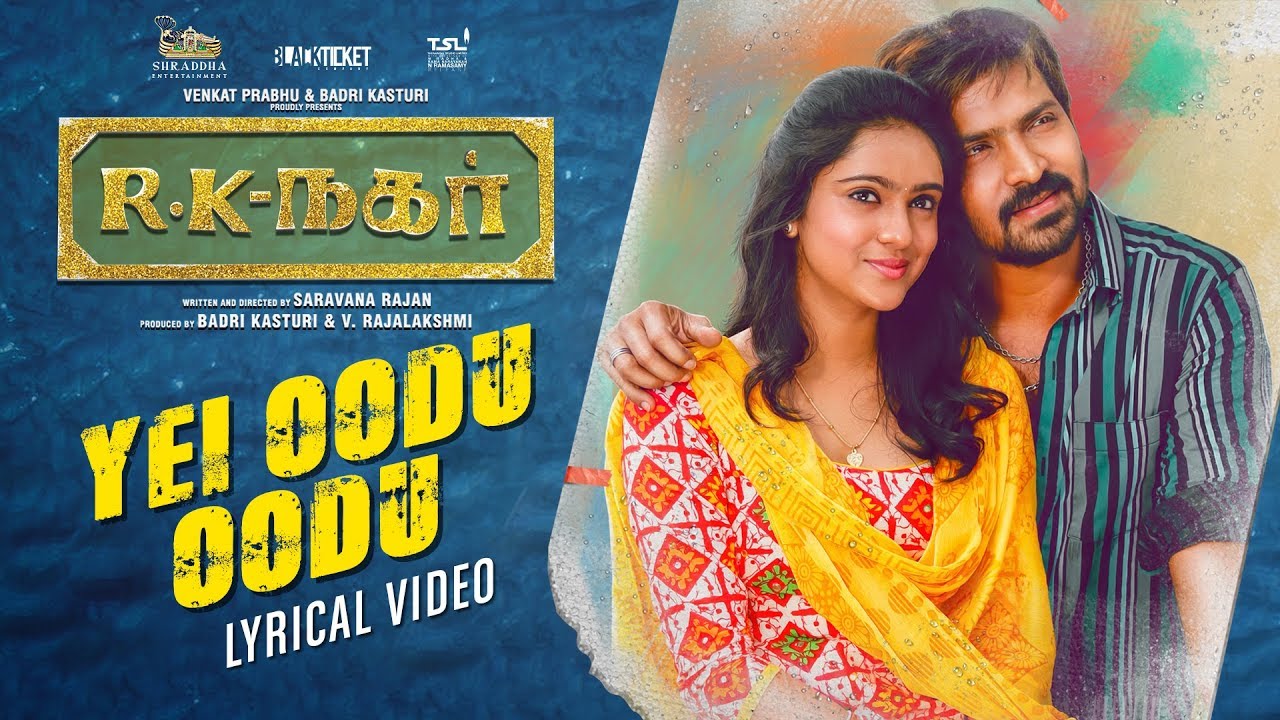 R K Nagar | Yei Oodu Oodu | Lyrical Video Song | Vaibhav | Premgi | Gangai Amaran | Official