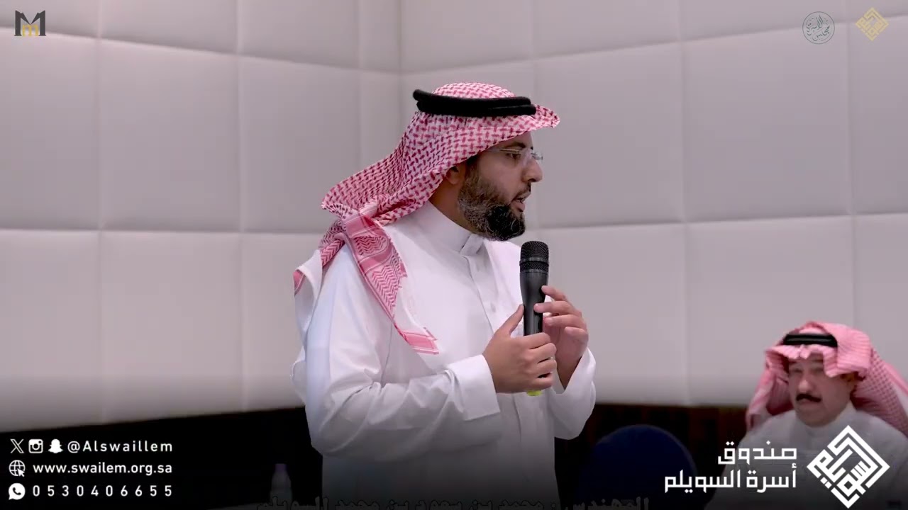 اجتماع مجلس أسرة السويلم الثاني لعام ١٤٤٦هـ