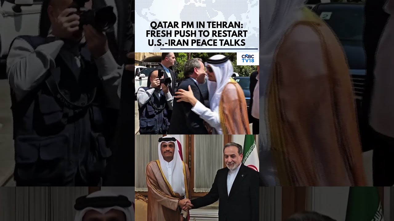 Qatar Steps In As U.S.-Iran Tensions Rise | Qatar PM Meets Iran Foreign Minister | West Asia | N18G