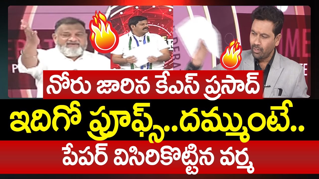 99TV Varma Showed SENSATIONAL Proof in LIVE Show Over Pawan Kalyan | Prime Debate With Varma