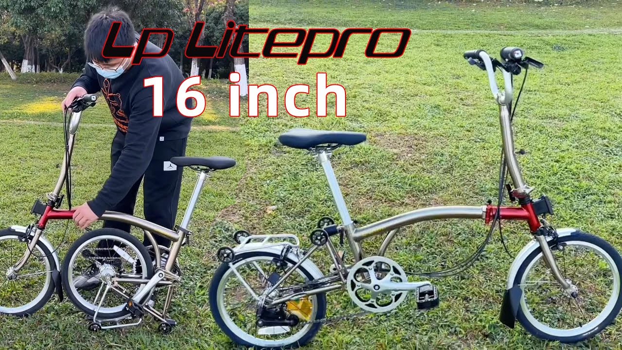LP Litepro 16-inch 3-stage folding bicycle