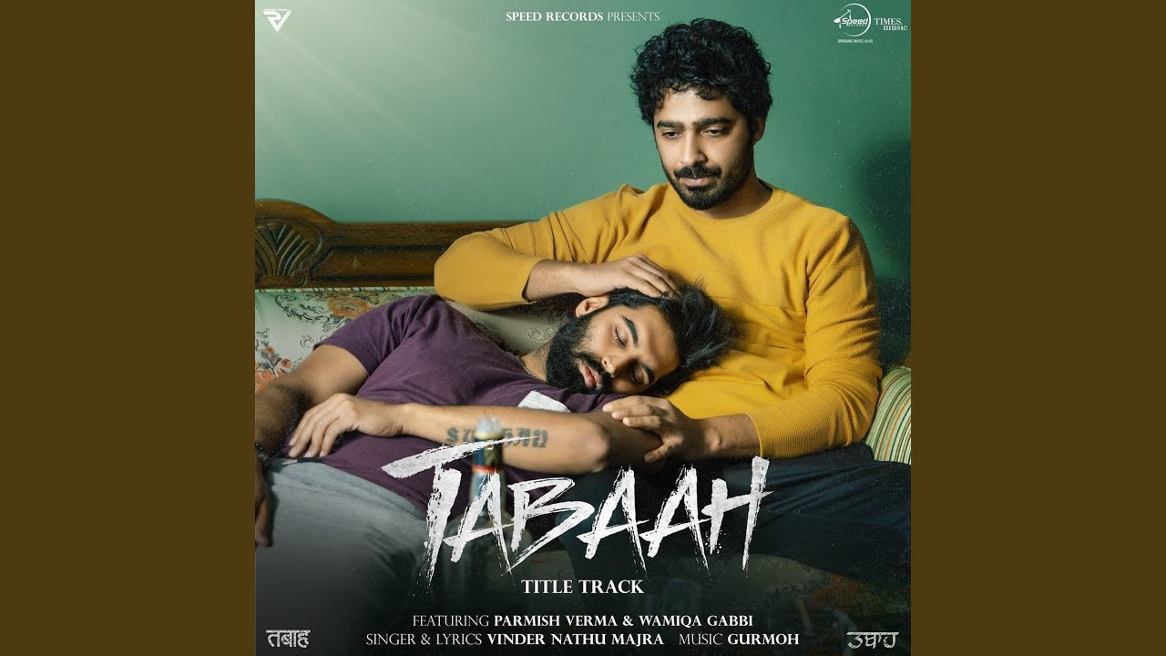 Tabaah (From 