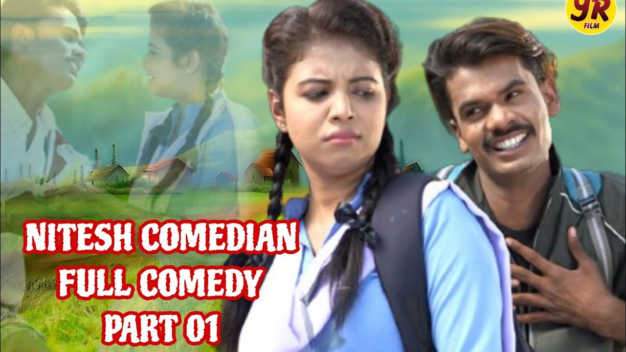 NITESH COMEDIAN/PART 01 / CG FILM /#cgcomedy #yrfilmcg #kakajindahe