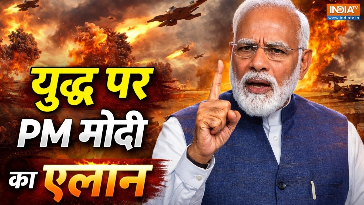 PM Modi Speech on Israel-Iran War in Lok Sabha LIVE: युद्ध पर पीएम मोदी का एलान | LPG-OIL