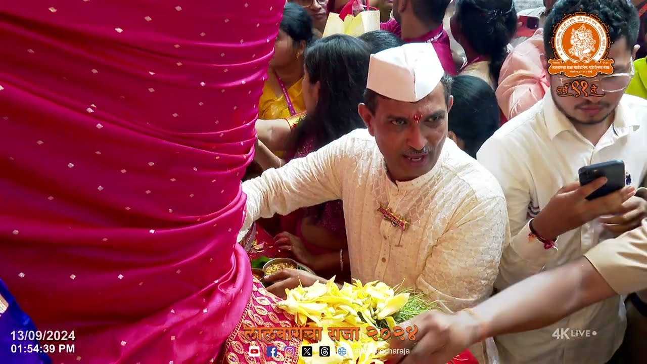 लालबागचा राजा १३-०९-२०२४ दुपारची आरती | Lalbaugcha Raja 13-09-2024 Afternoon Aarti