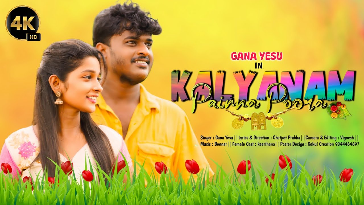 KALYANAM PAINNA POORA||GANA LOVE SONG TAMIL||GANA YESU LOVE SONG||GANA PRABHA SONG||2024