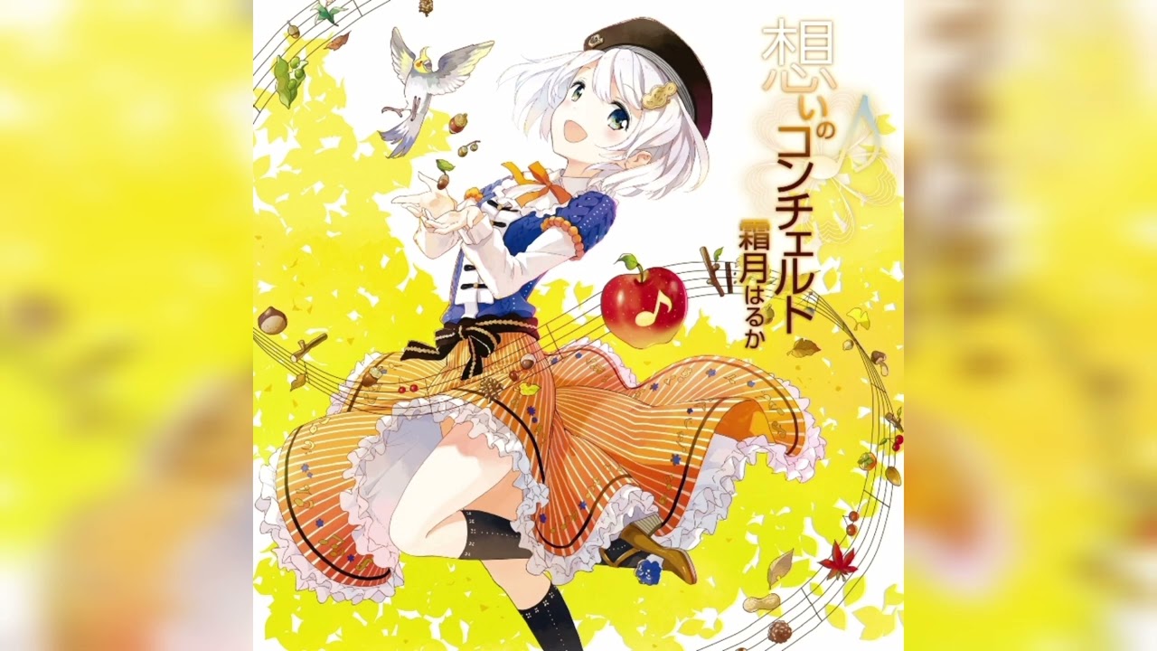 [霜月はるか/Haruka Shimotsuki] 遥かな空間へ / harukana sora e (日本語 - Español)