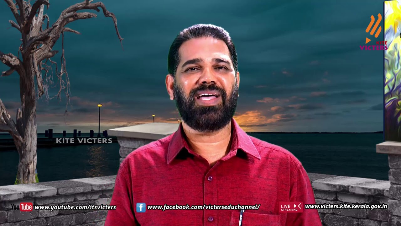 KITE VICTERS Plus one Malayalam Class 05 (First Bell-ഫസ്റ്റ് ബെല്‍)