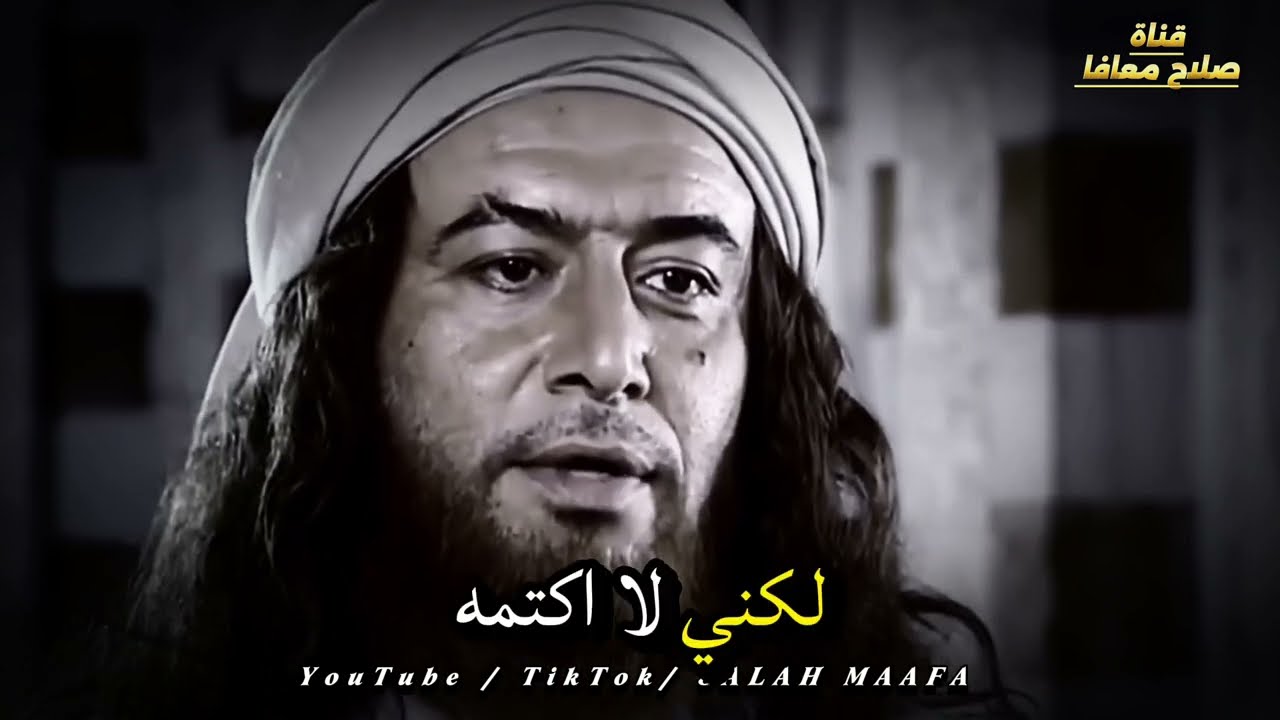 الحجاج يقابل الخليفة عبدالملك بن مروان لأول مره!🔥 | مشهد اسطوري