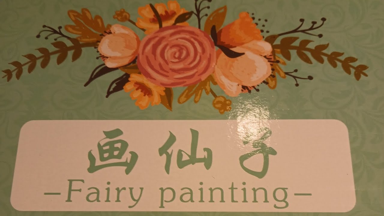 Magnifique Unboxing ❤️ #paintingfairycrossstitch #collab ❤️ #crossstitch #pointdecroix 