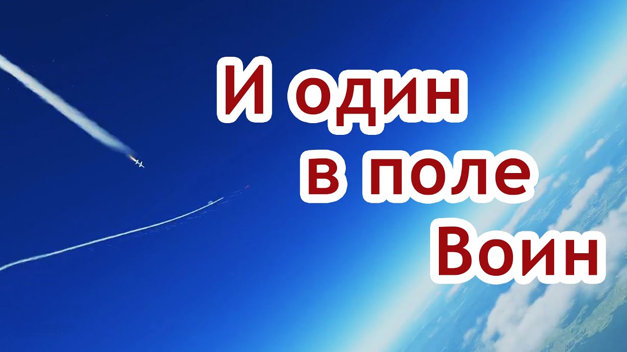 И один в поле воин  | DCS moments