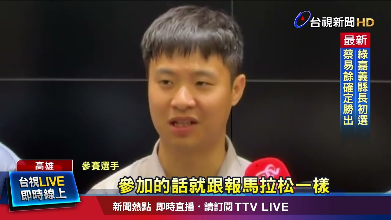 爬9米電杆.拉地下電纜...搶修英雄比體力技藝