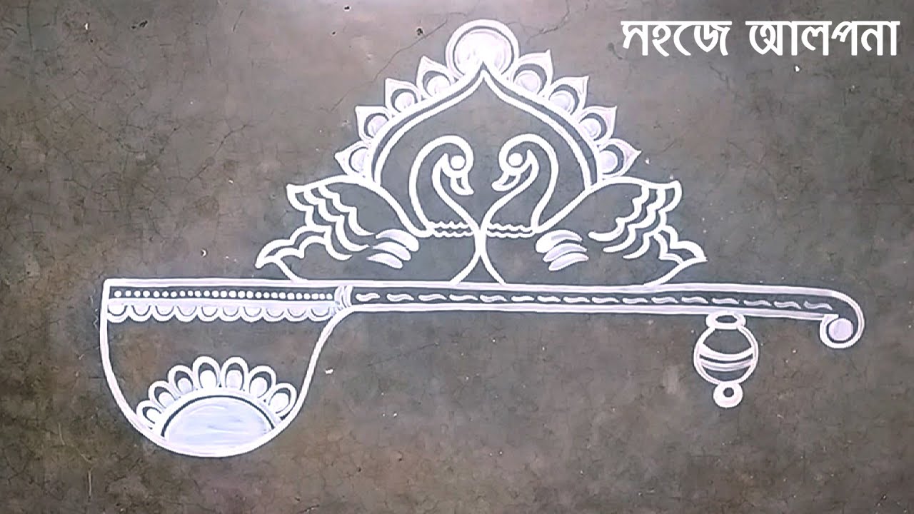 Unique Alpona Design For Festivals 🌼 | Rangoli art | Muggulu designs | very easy alpona design 🌼