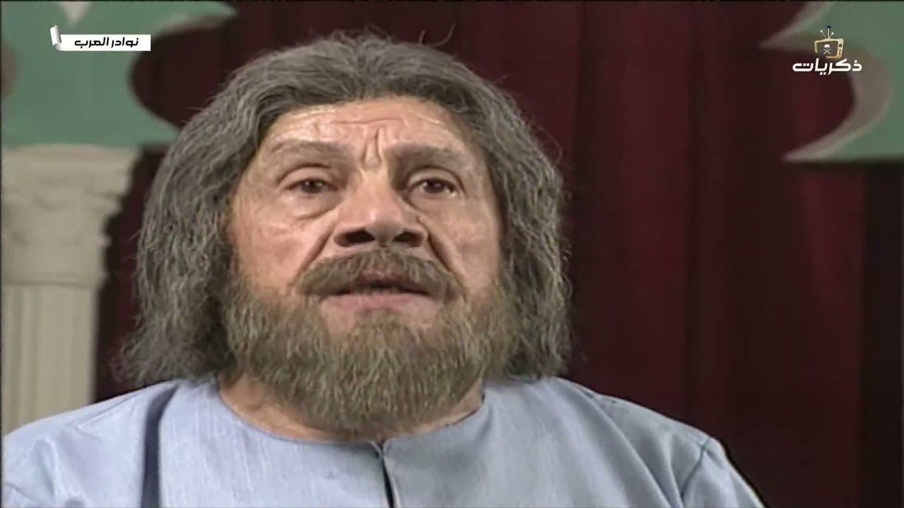 مسلسل نوادر العرب الحلقة السابعة بعنوان: الجائزة الكبرى ج1