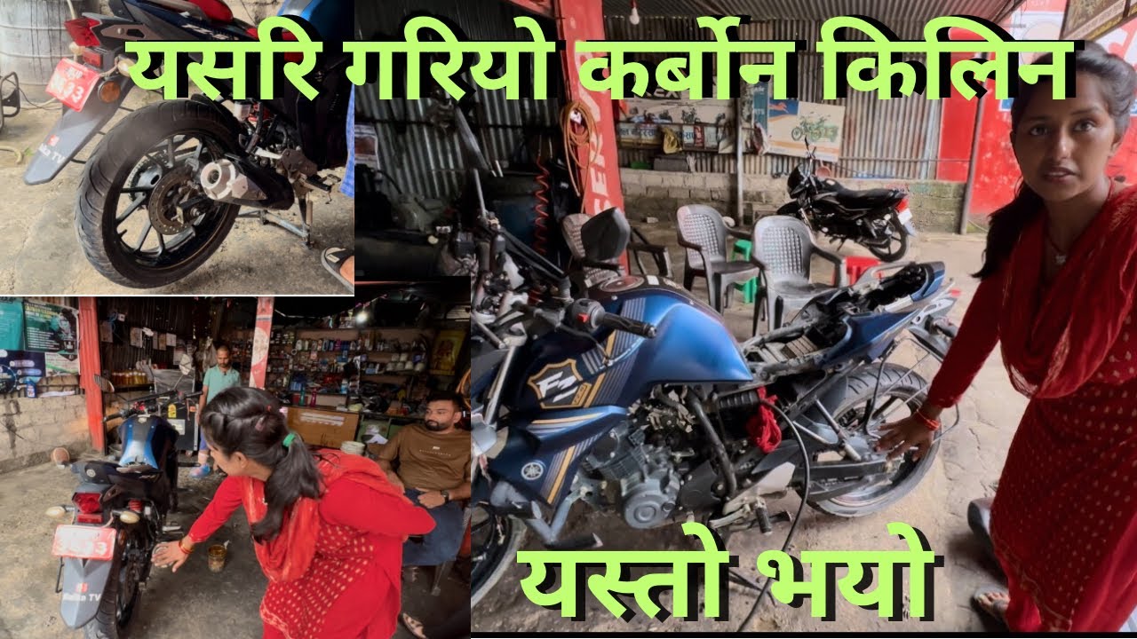 Finally Bike को Carbon Clean गरियो 🔧 | Motorcycle Carbon Cleaning Process | Mr.BG Vlogs
