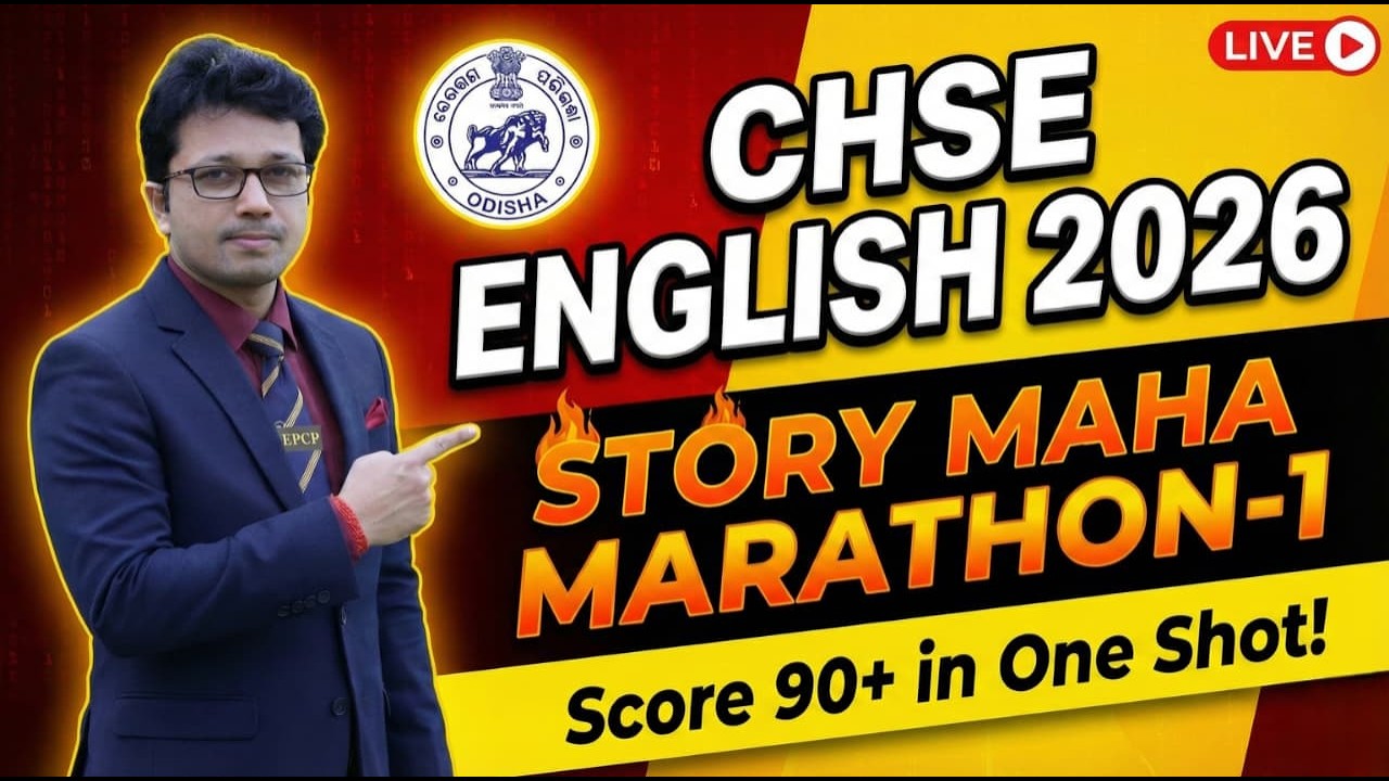 CHSE English 2026: Story Maha Marathon-1 🔥 Score 90+ In One Shot!