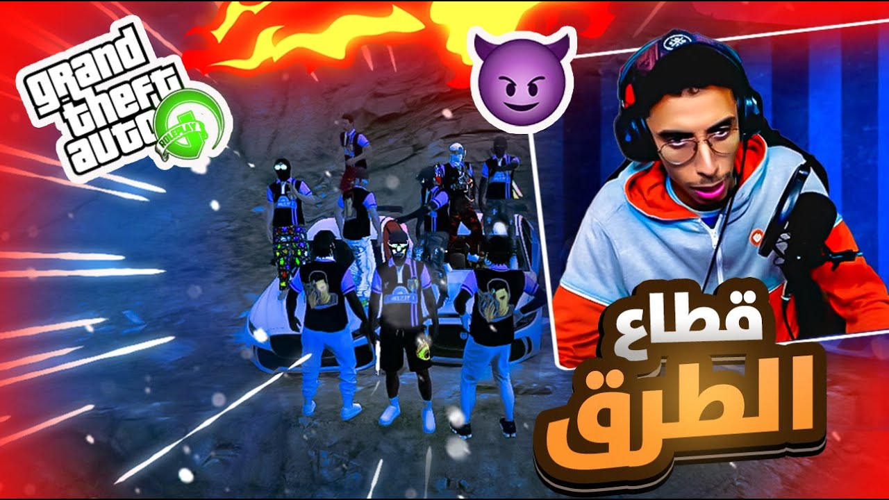 شرينا بيزنيس🤝ولينا عائلة غير رسمية😱#ا   0️⃣9️⃣قراند 5 GTA 5 RP 🔥