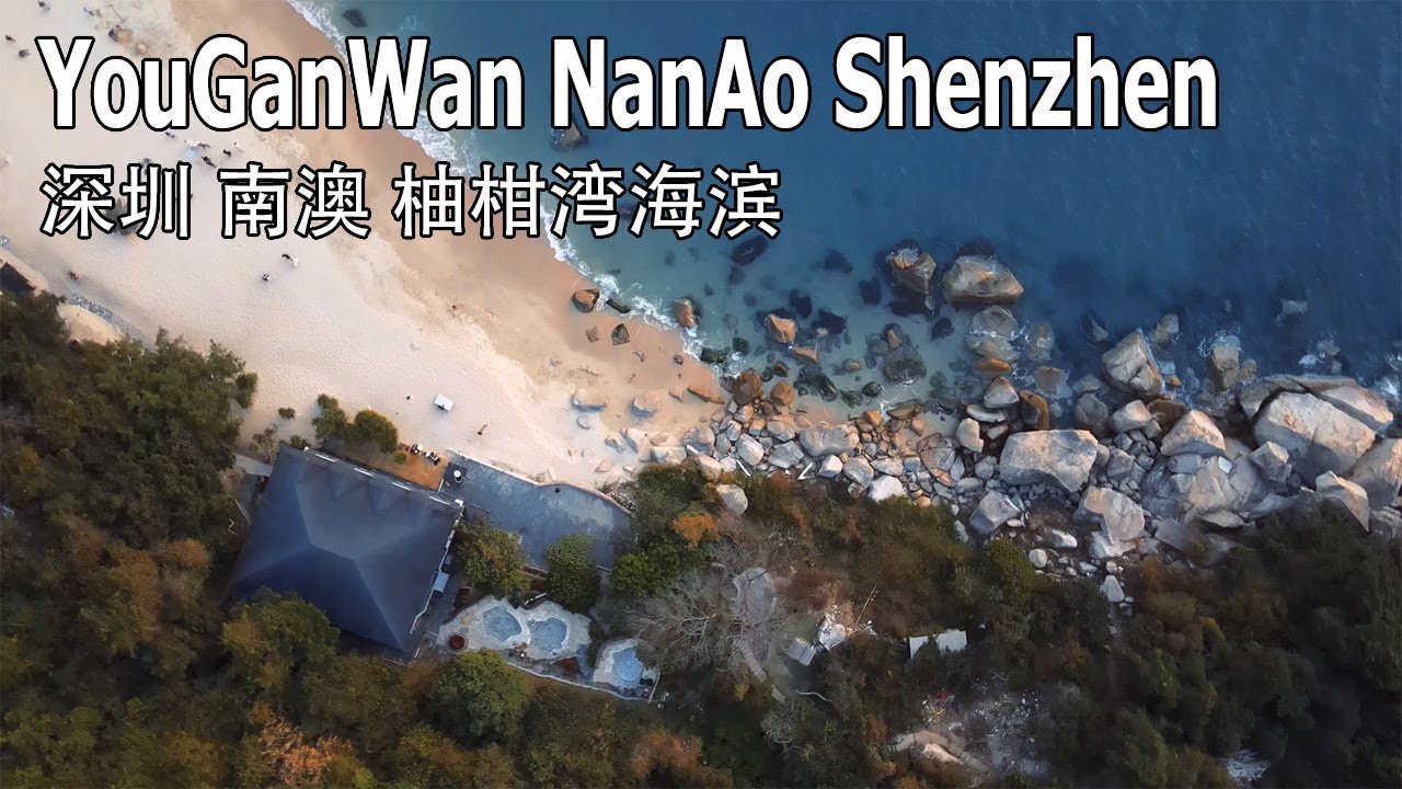 Best place:  leisure vacation | Youganwan | Shenzhen | China [4K 60FPS]