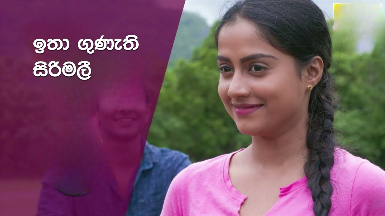 Pele Wasana Ranmalee - Sydney Attygalle පැලේ වසන රන්මලී - සිඩ්නි ආටිගල