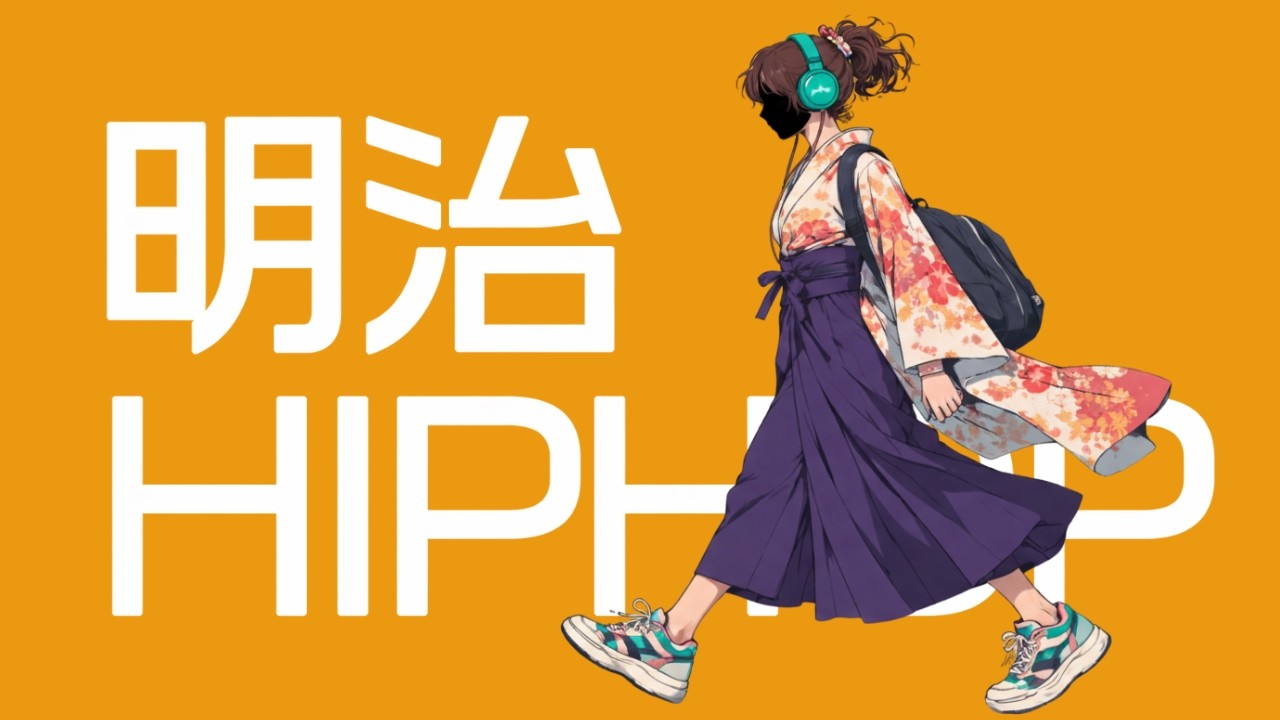 夜に沈む鼓動 | 三味線 × HIPHOP