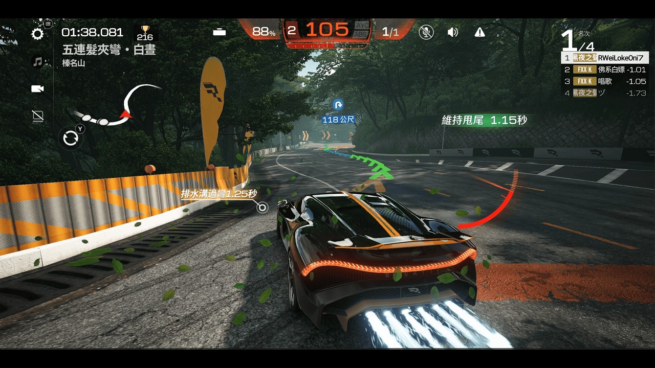 巔峰極速 | 布加迪 黑夜之聲 榛名山 五連髮夾彎．白晝 01:52.625 |