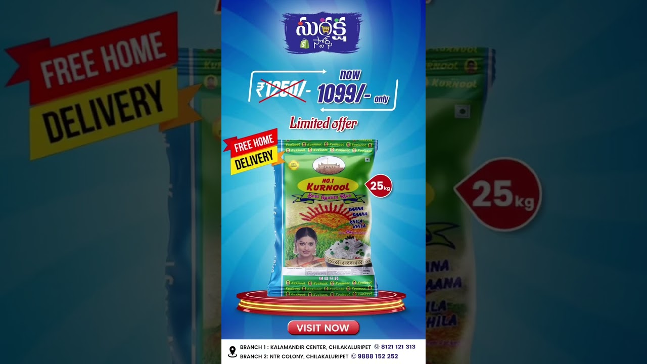 Kurnool rice bag 25kgs just ₹1099😍  / MRP ₹1250 premium quality rice. #surakshastore #chilakaluripet