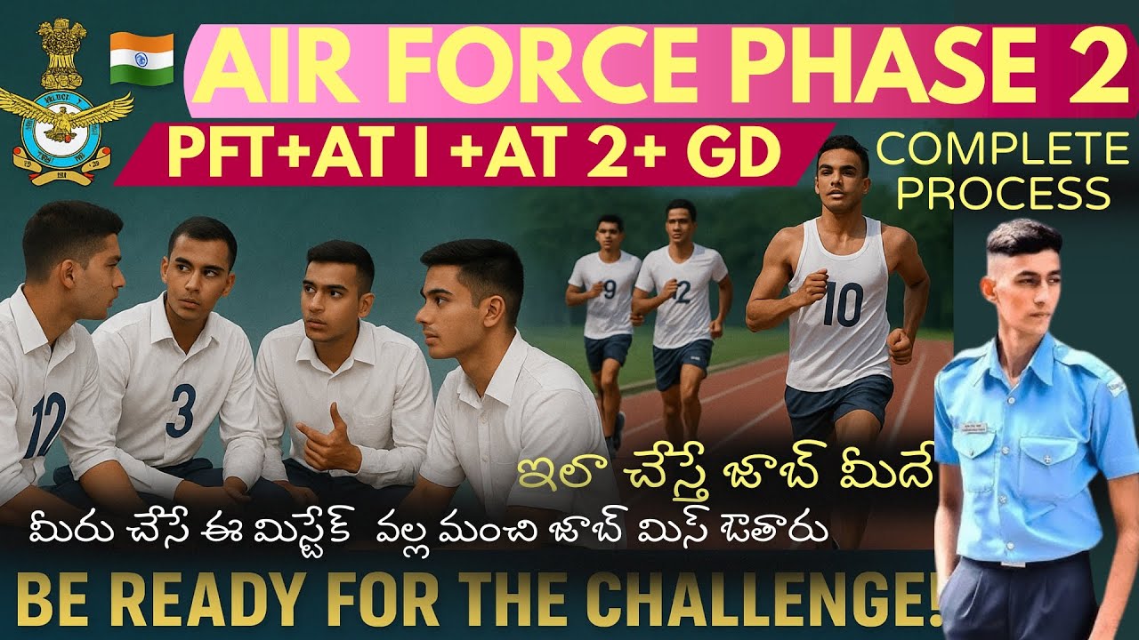 Agniveer Vayu Intake 02/2026 Phase 2 Complete Process|| Phase 2 Offline Batch