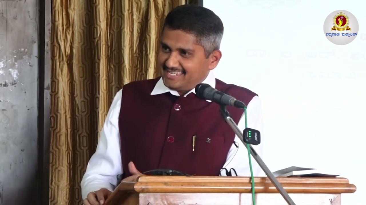 ಡಾ.ಅಂಬೇಡ್ಕರ್ ತತ್ವಶಾಸ್ತ್ರದ ಪ್ರಸ್ತುತತೆ | ಡಾ.ಶಿವಕುಮಾರ್ ಉಪನ್ಯಾಸ | ಮಂಗಳೂರು ವಿ ವಿ | 2026