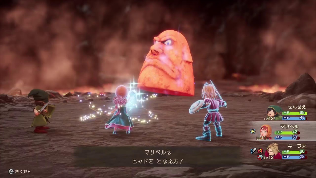 ドラクエ7 4回目