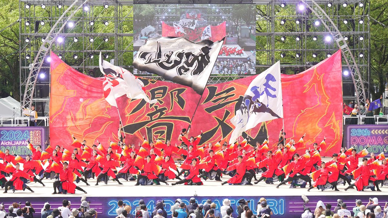 [4K] 信州大学YOSAKOI祭りサークル和っしょい　にっぽんど真ん中祭り 2024 どまつり 土曜日