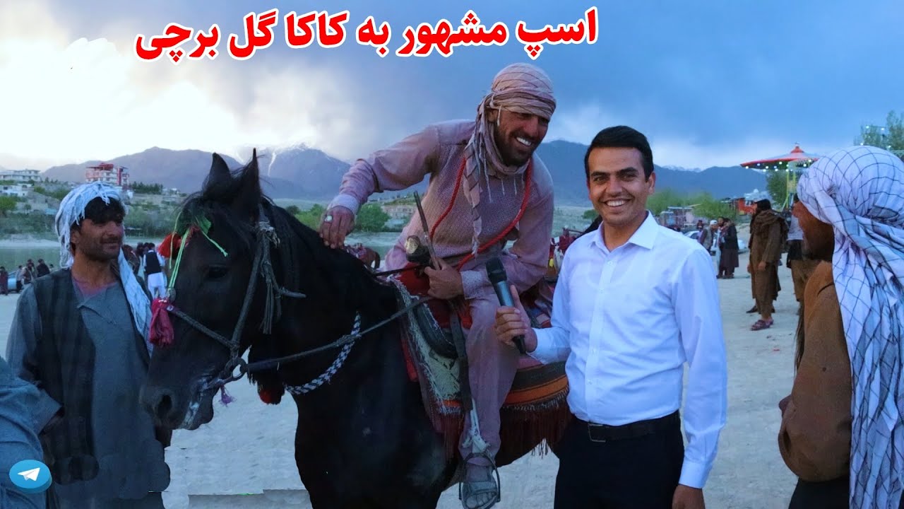 Qargha Kabul,  ضیا در بند قرغه کابل و اسپ سواری