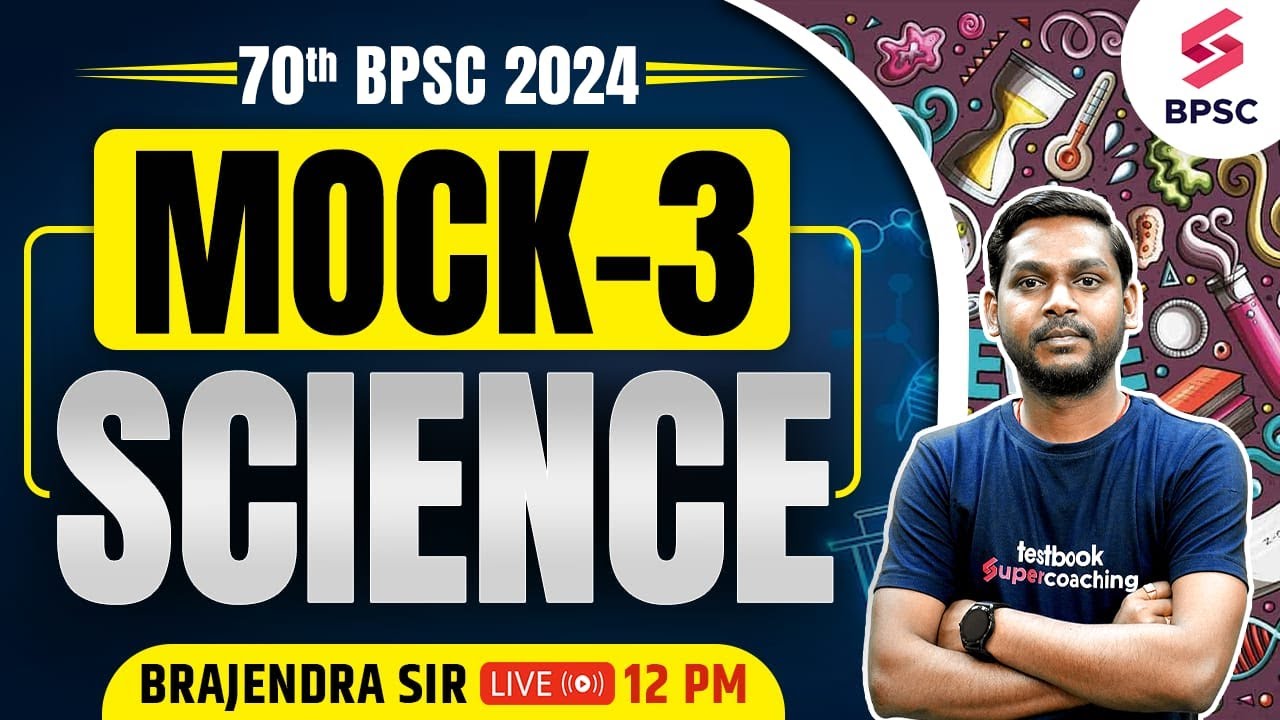 70TH BPSC 2024 Science | NCERT Science | 70th BPSC Science Class | 70th BPSC Science MCQs Brajendra