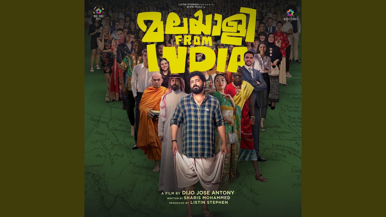 The World Of Gopi