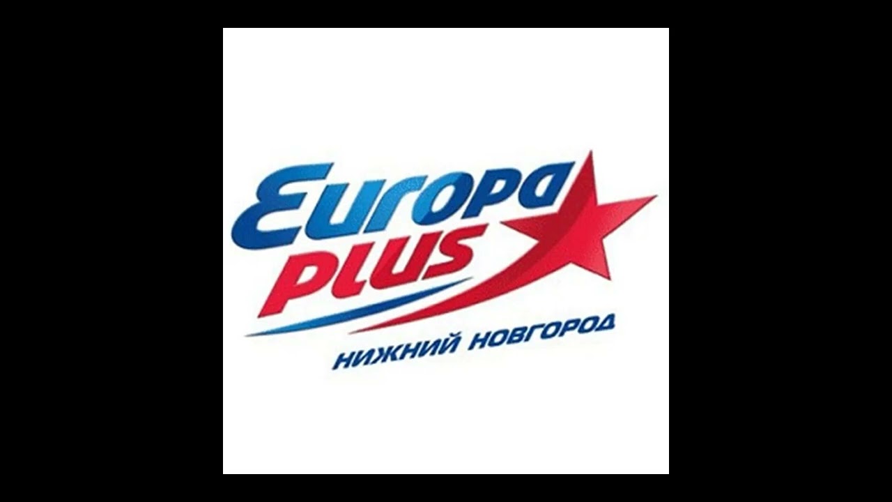 Начало часа + новости Europa Plus Нижний Новгород (103.9 FM, 17.02.2022, 19:00)