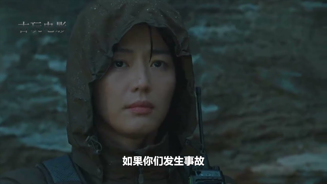 鬼怪导演李应福携全智贤主演最新力作，山林秘境大搜索《智异山》第一集2