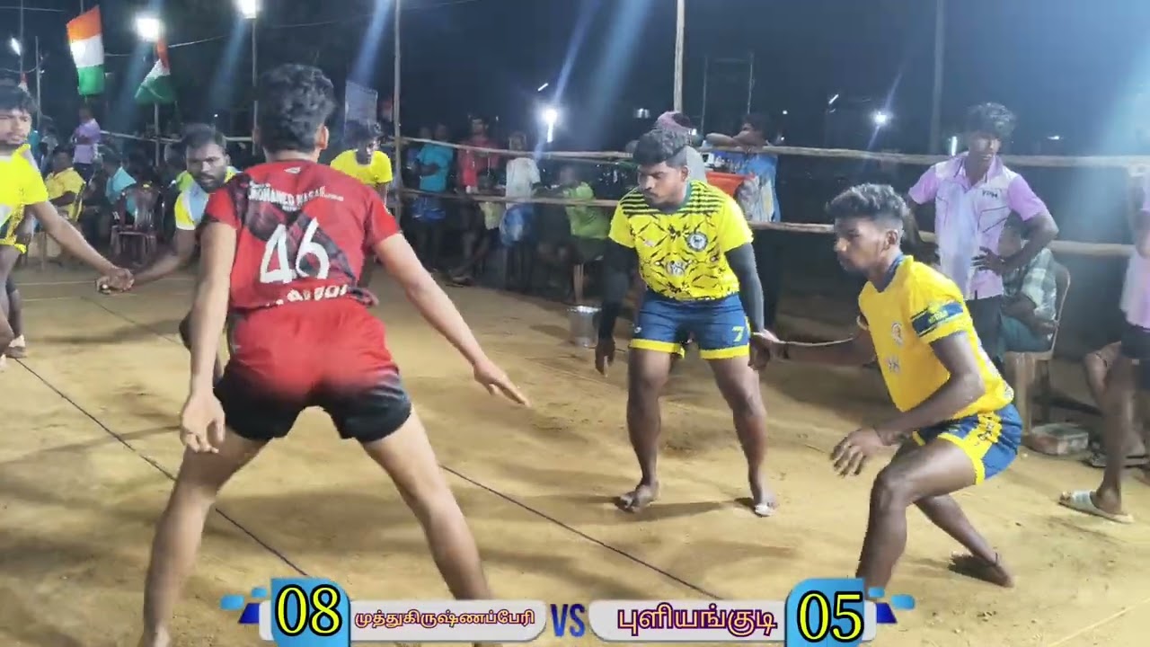 முல்லை கிங்ஸ் 🆚AHPபுளியங்குடி இறுதி வரை பரப்பான ஆட்டம் 👑🔥💪