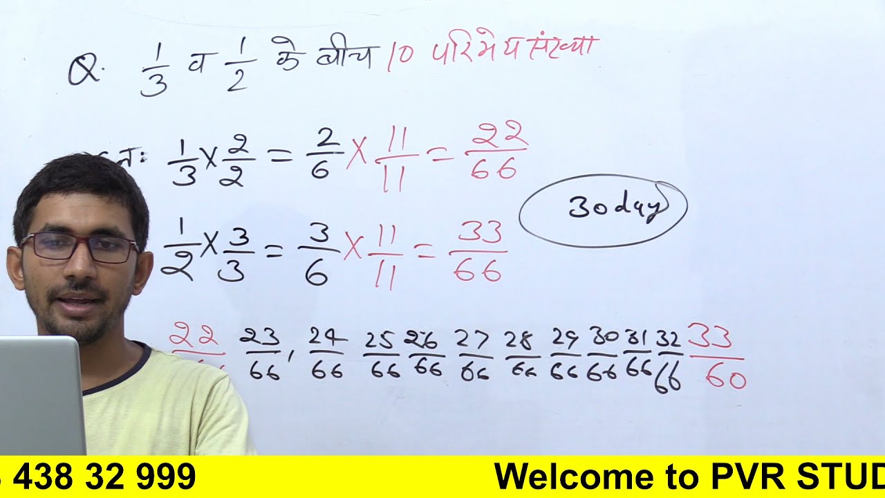 Find two rational number between 1/3 and 1/2