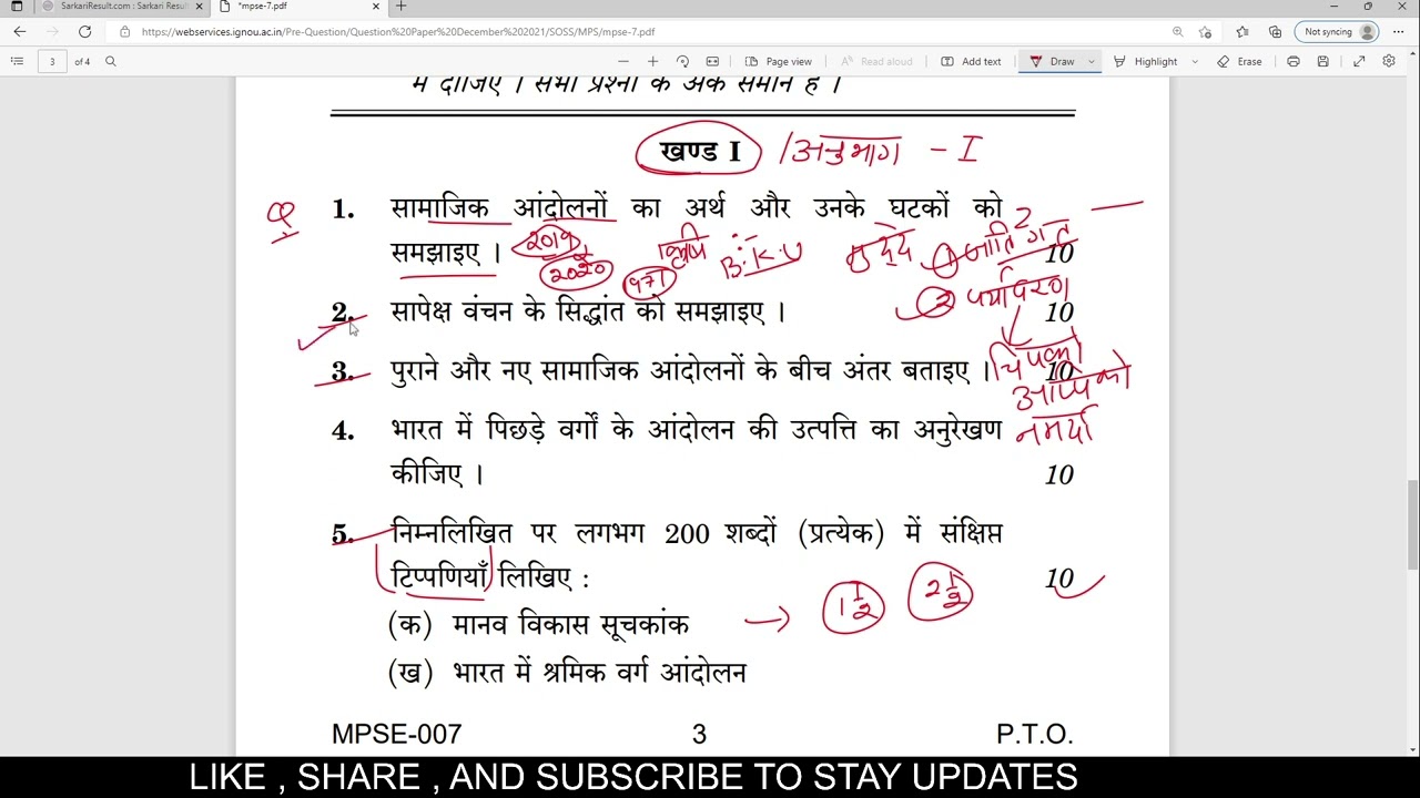 MPSE -007 DECEMBER FULL QUESTION PAPER DISCUSSION | MPS I #SSOCIAL MOVEMENTS IN INDIA