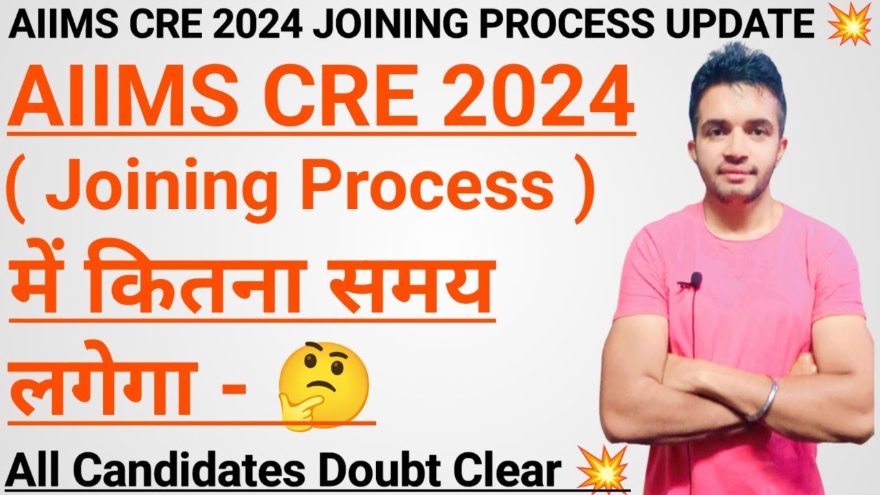 How much time will AIIMS CRE 2024 joining process take -? All Candidates Doubt Clear 💥 |#aiimscre...