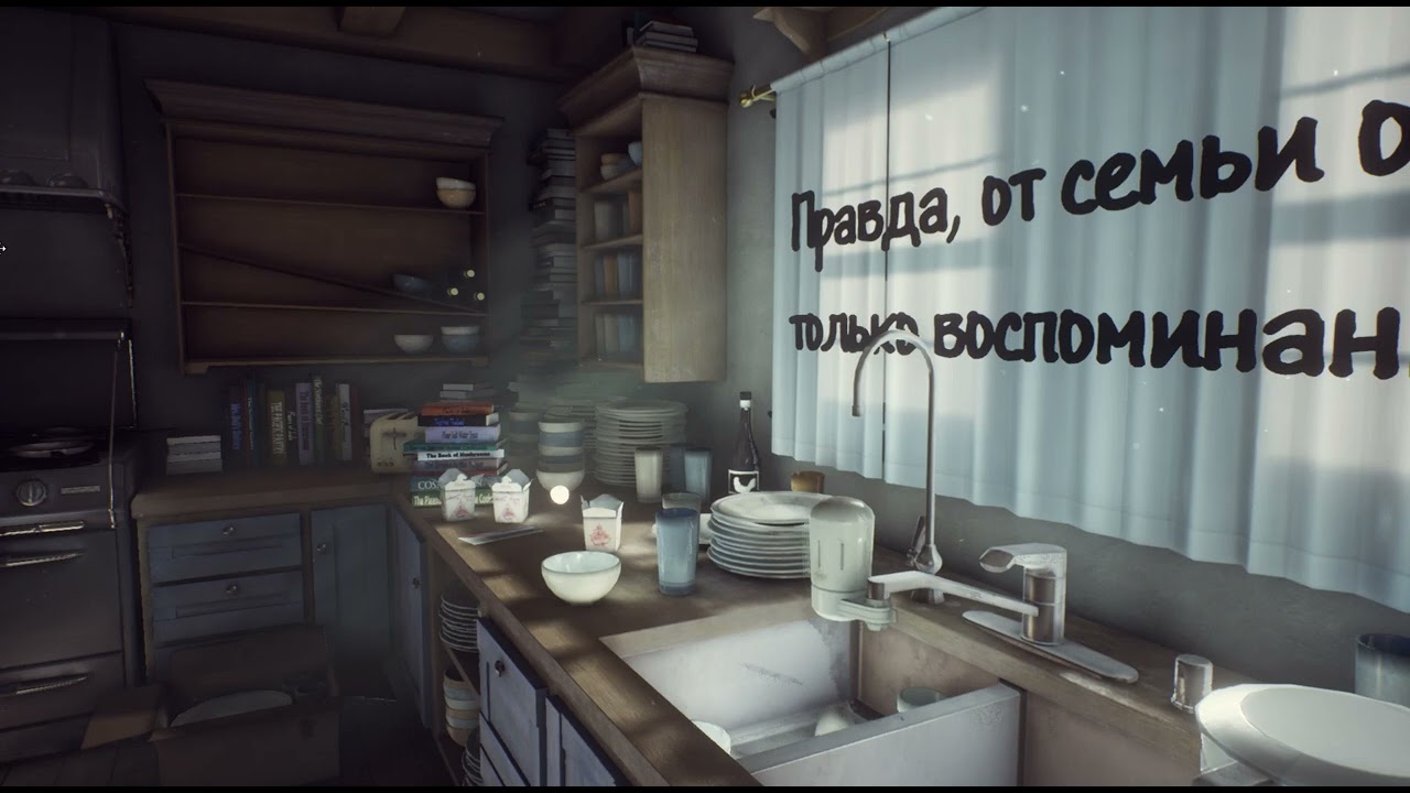 What Remains of Edith Finch Часть 1  Дом, милый дом
