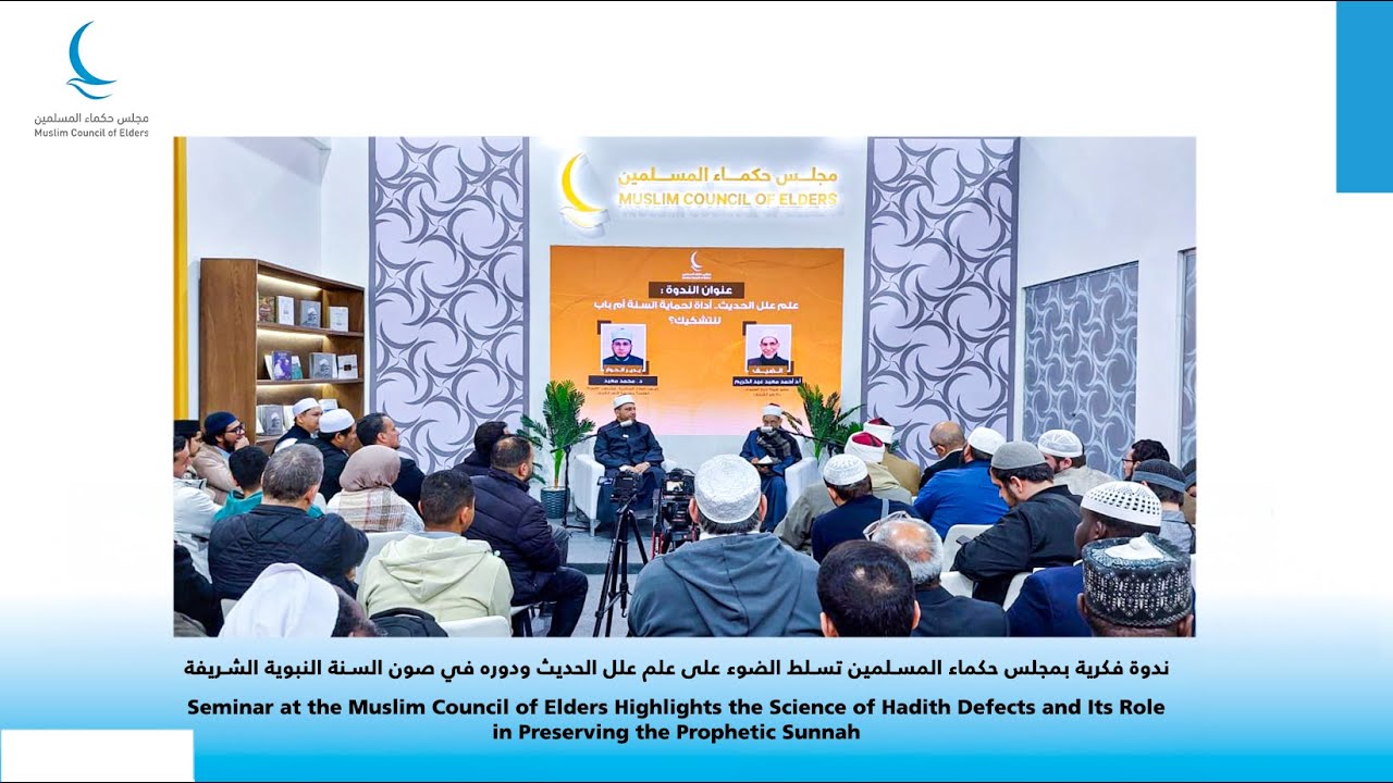 ندوة بعنوان: 